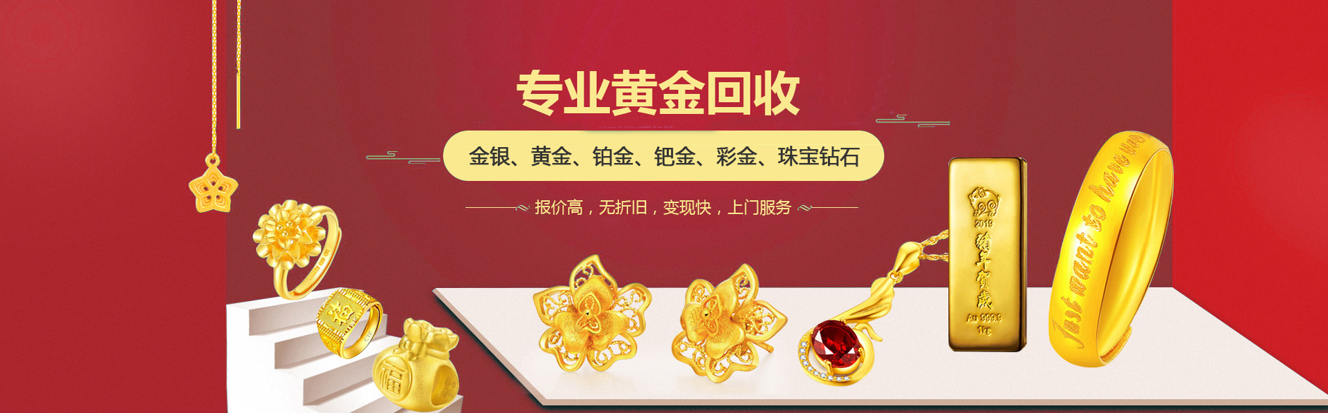 首頁Banner 1